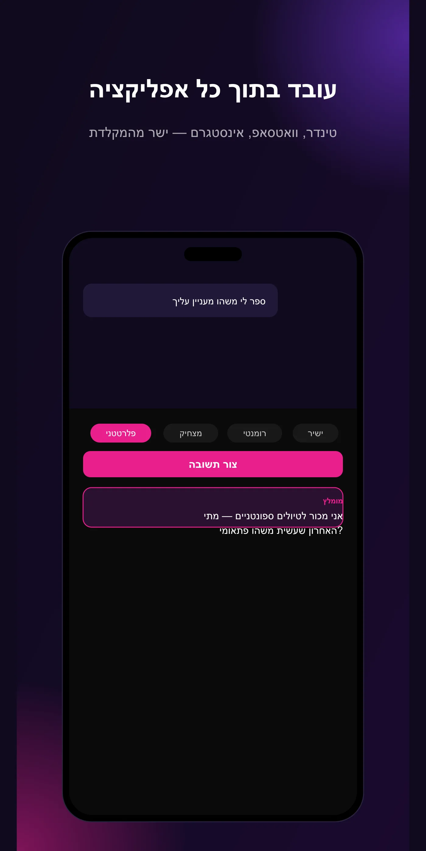 Screenshot: the keyboard
